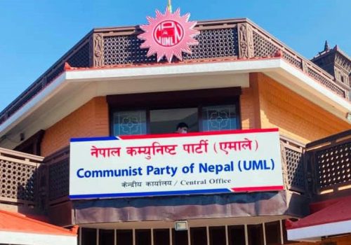 एमालेकाे सातै प्रदेशमा निर्वाचन केन्द्रित प्रशिक्षण तथा अभिमुखीकरण कार्यक्रम तय