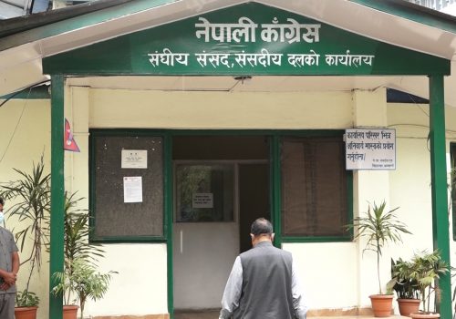 कांग्रेसले बोलायो संसदीय दलको बैठक