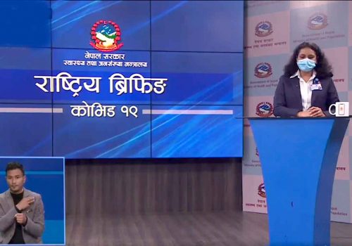 घट्यो संक्रमण दर:९ हजार ८१५ परीक्षण गर्दा २६३ सङ्क्रमित थप,१३ सय बढि निको