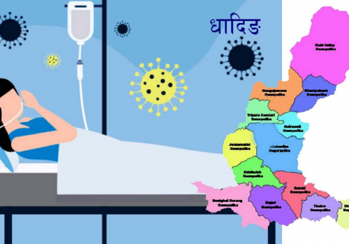 धादिङमा आज तिन संक्रमित थपिदा ४ संक्रमित संक्रमण मुक्त