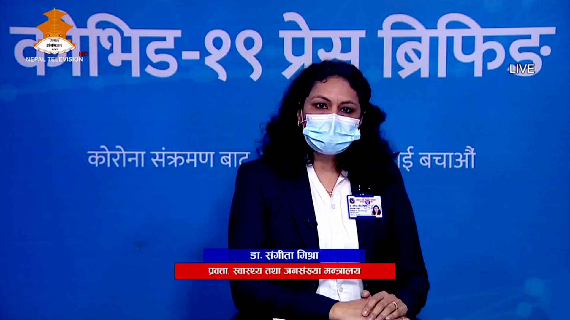 थप १३ सय ८६ जनामा संक्रमण:हालसम्म संक्रमित हुने ११ लाख नाघे