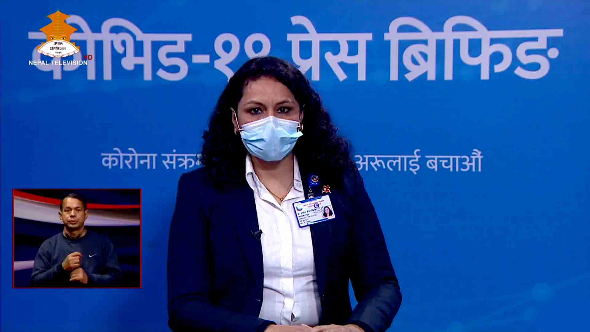 निको हुनेको संङ्ख्या दोब्बर बढि:आज ३६३७ संक्रमित थपिदा ७५५५ जना निको,१२ को मृत्यु