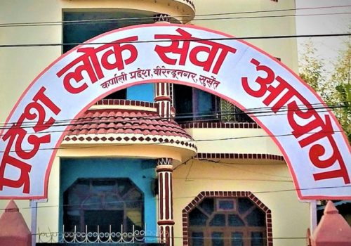 कर्णाली लाेकसेवाले माग्याे ३७३ कर्मचारी