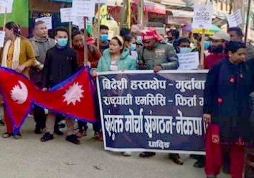 एमसिसि विरुद्ध धादिङबेसीमा बिरोध प्रदर्शन