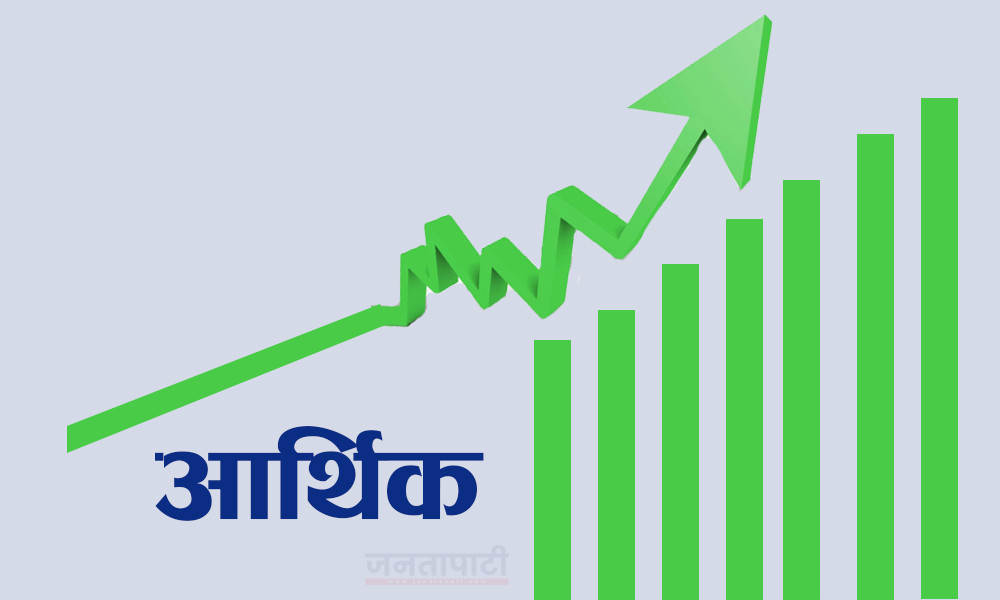 नेप्से परिसूचक दोहोरो अङ्कले बढ्यो, तीन अर्बको कारोबार