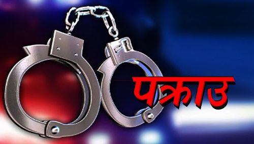 भन्सार छलि ल्याएको सुन, मोबाइल तथा ल्यापटप सहित ४ जना पक्राउ