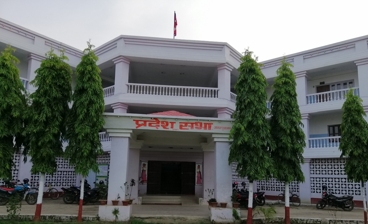 मधेस प्रदेश : संसदीय समिति सभापतिका लागि सबै दलकाे दाबी