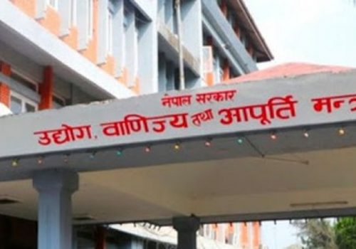 हेटौंडा सिमेन्टको महाप्रबन्धकका लागि दरखास्त खुल्याे