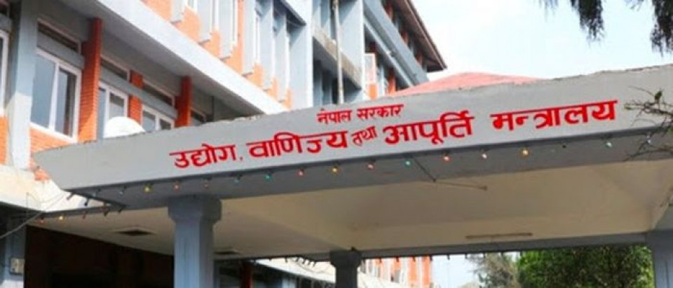 हेटौंडा सिमेन्टको महाप्रबन्धकका लागि दरखास्त खुल्याे