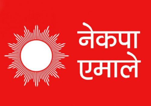 स्थानीय तहको निर्वाचन जेठमा हुने भएपछि एमालेले डाक्यो सचिवालय बैठक