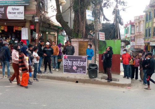 वाईसीएलद्वारा धादिङबेसीमा एमसीसी विरुद्ध बिरोध प्रदर्शन
