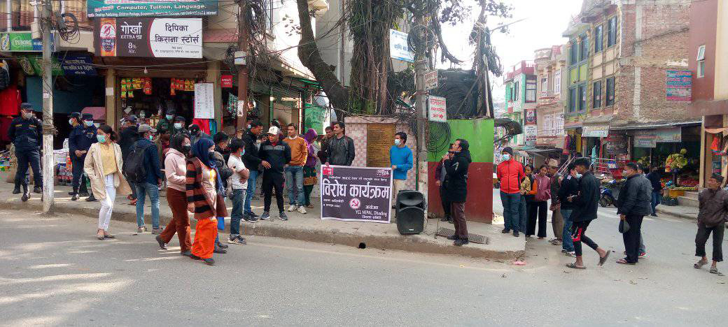 वाईसीएलद्वारा धादिङबेसीमा एमसीसी विरुद्ध बिरोध प्रदर्शन