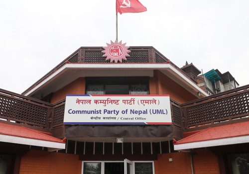 एमाले संसदीय दलकाे बैठक आज, चार न्यायाधीशविरुद्ध पनि महाभियोगकाे तयारी