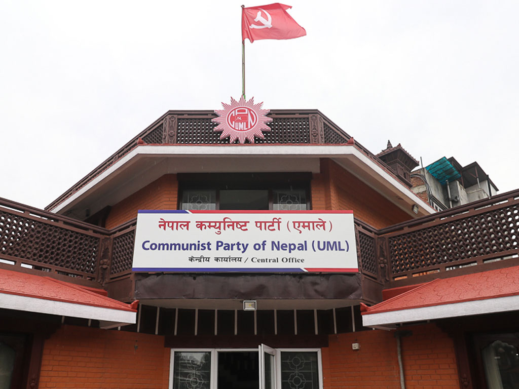 एमाले संसदीय दलकाे बैठक आज, चार न्यायाधीशविरुद्ध पनि महाभियोगकाे तयारी