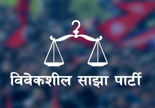 दुवै पक्षले कार्यक्रम गर्न खाेजेपछि विवेकशील साझाको पार्टी कार्यालयमा तनाव