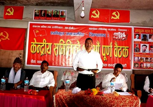 विप्लव नेतृत्वको नेकपाको केन्द्रिय समिति बैठक कपिलवस्तुमा शुरू