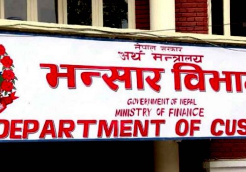 आठ महिनामा नेपालको वैदेशिक व्यापार घाटा ११ खर्ब ६० अर्ब नाघ्यो, निर्यात ८२.९० प्रतिशतले बढ्यो