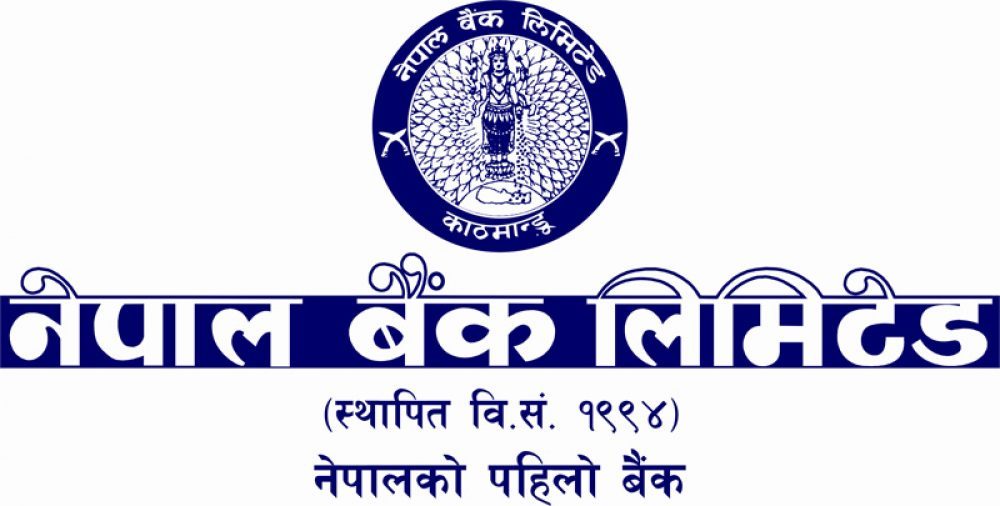 नेपाल बैंकले माग्यो ३०३ कर्मचारी, प्लस-टू उत्तीर्णलाई पनि अवसर