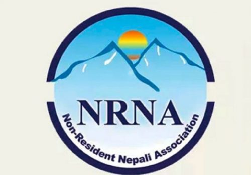 एनआरएनएकाे महाधिवशेनमा राष्ट्रपति र प्रधानमन्त्री सहभागी हुने