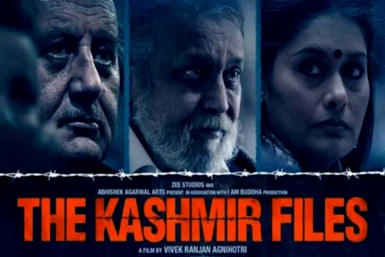 ‘दि कश्मीर फाइल्स’ तमिल, तेलुगु, मलयालम, कन्नड भाषामा पनि स्वरांकन हुँदै