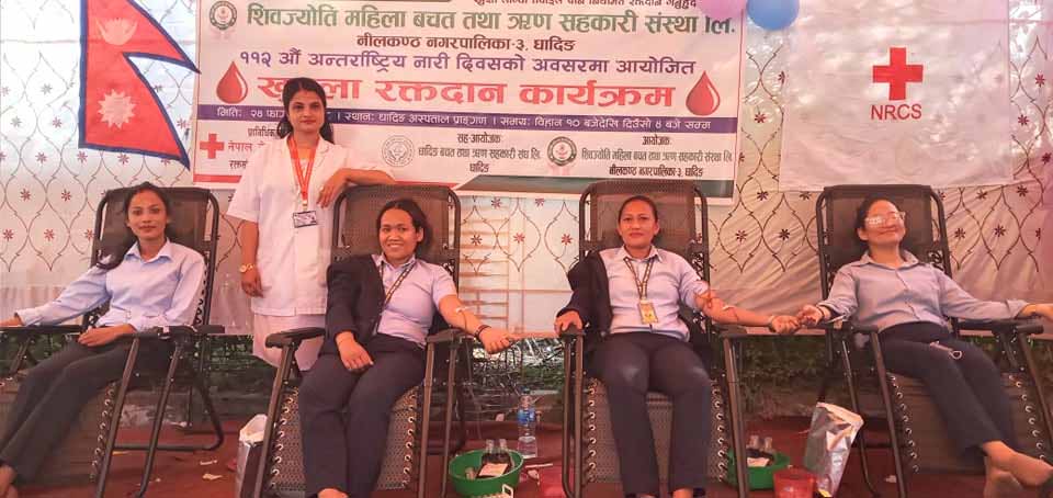 ११२ औँ अन्तराष्ट्रिय नारी दिवसमा धादिङका ८० जनाद्धारा रक्तदान