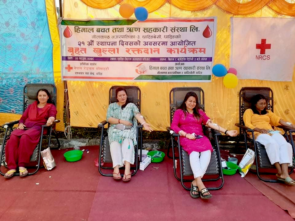 हिमाल बचत तथा ऋण सहकारीको स्थापना दिवसमा ८५ जनाले गरे रक्तदान