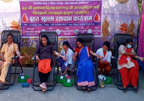११२ औँ अन्तराष्ट्रिय नारी दिवसको अवसरमा ३५ जनाले गरे रक्तदान