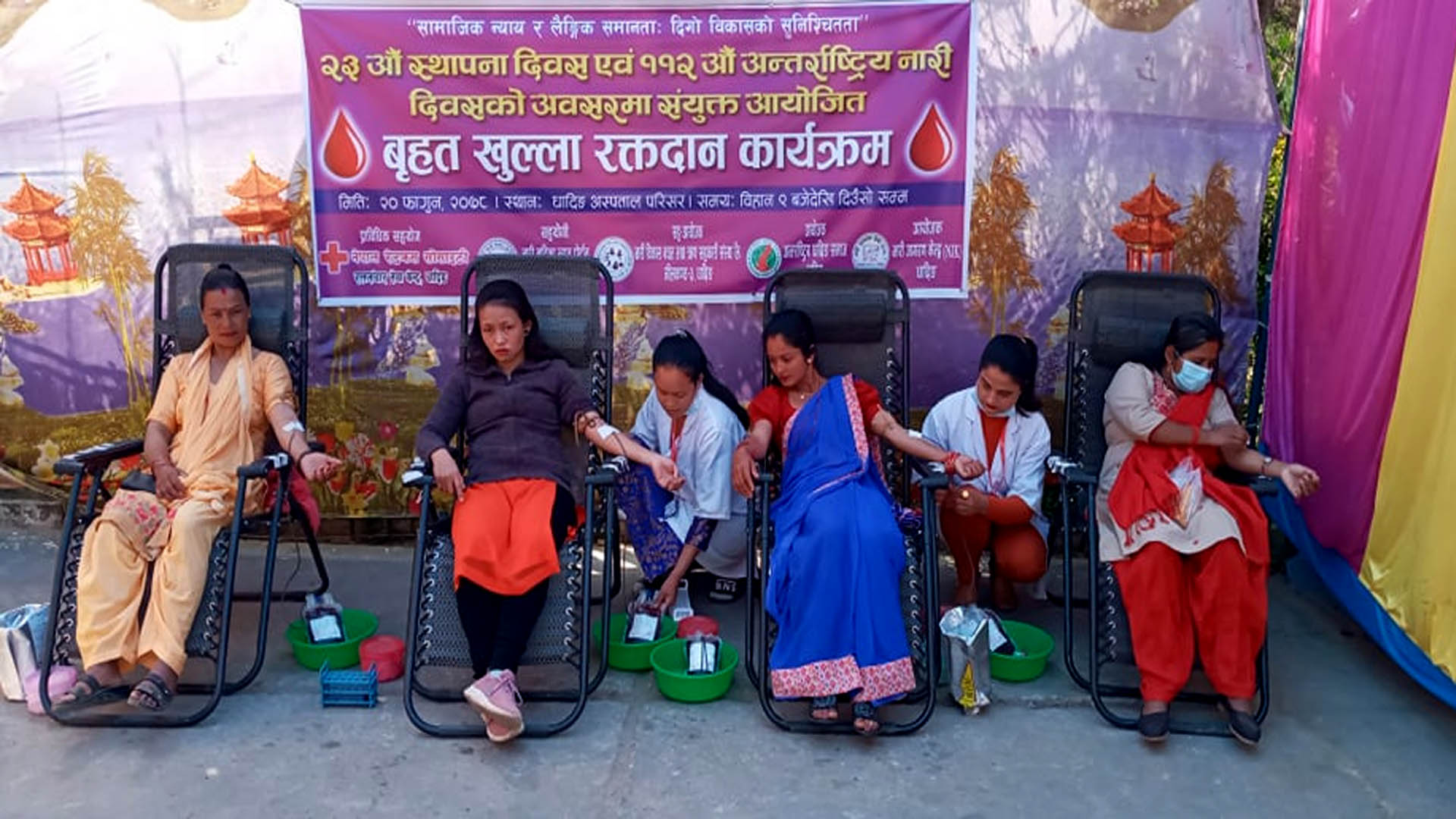 ११२ औँ अन्तराष्ट्रिय नारी दिवसको अवसरमा ३५ जनाले गरे रक्तदान