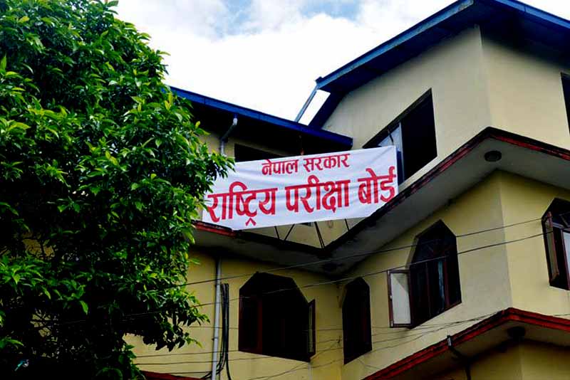 कक्षा १२ को परीक्षा जेठ १६ गतेबाट हुने (तालिकासहित)