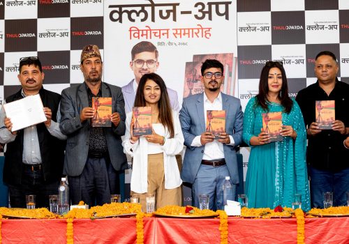 जीवनको ‘क्लोज-अप’मा ६१ पात्र