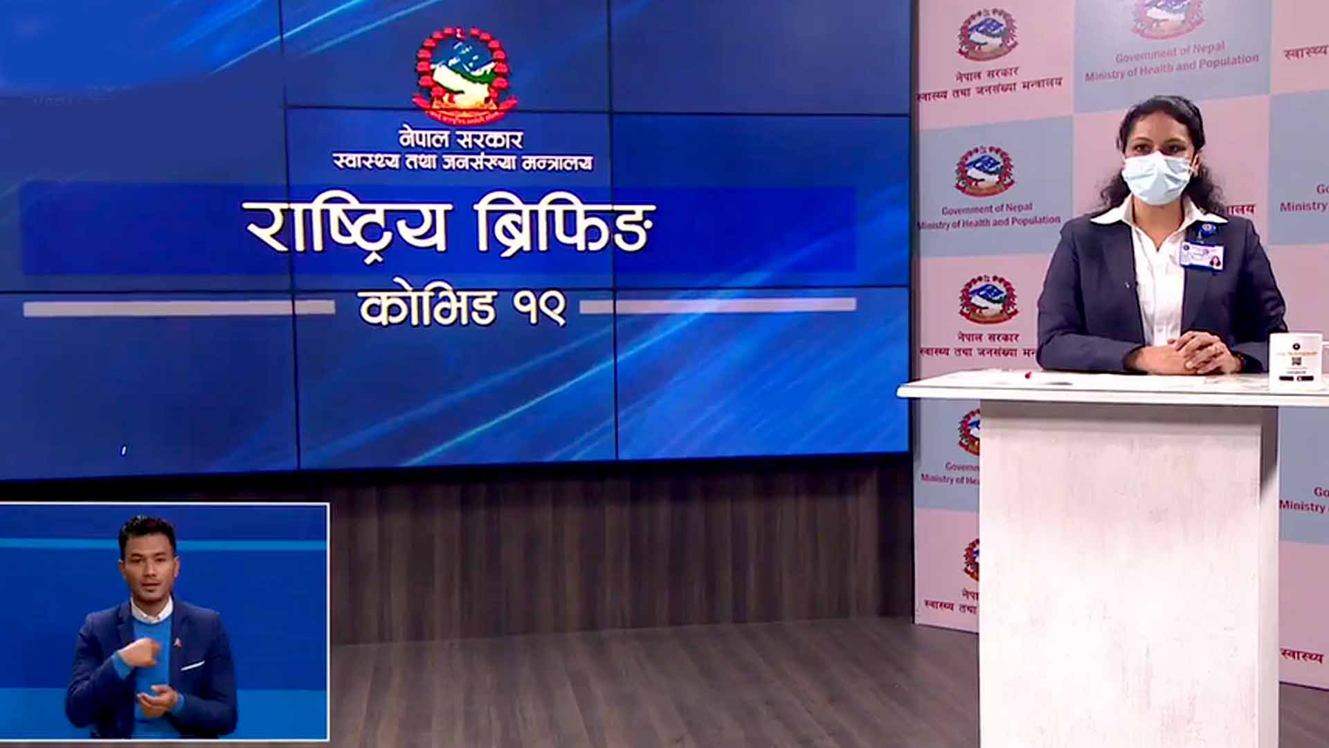 आज २२४ नयाँ सङ्क्रमित थपिदा २५१ संक्रमित डिस्चार्ज