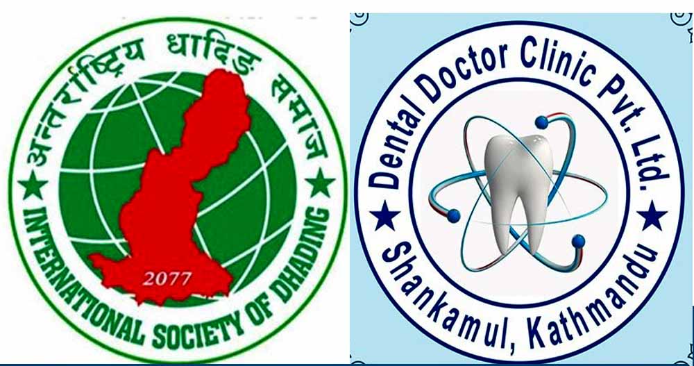 दन्त उपचारमा धादिङबासीलाई २५ प्रतिशत छुट