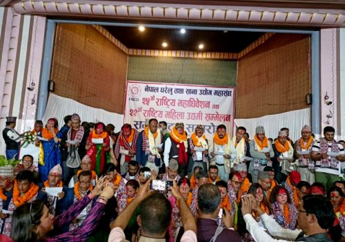 घरेलु तथा साना उद्योग महासंघको अध्यक्षमा उमेशप्रसाद सिंह