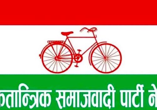 लोसपाको चुनावी गठबन्धन रणनीति : सकेसम्म एक्लै लड्ने, दोस्रो रोजाइमा एमाले
