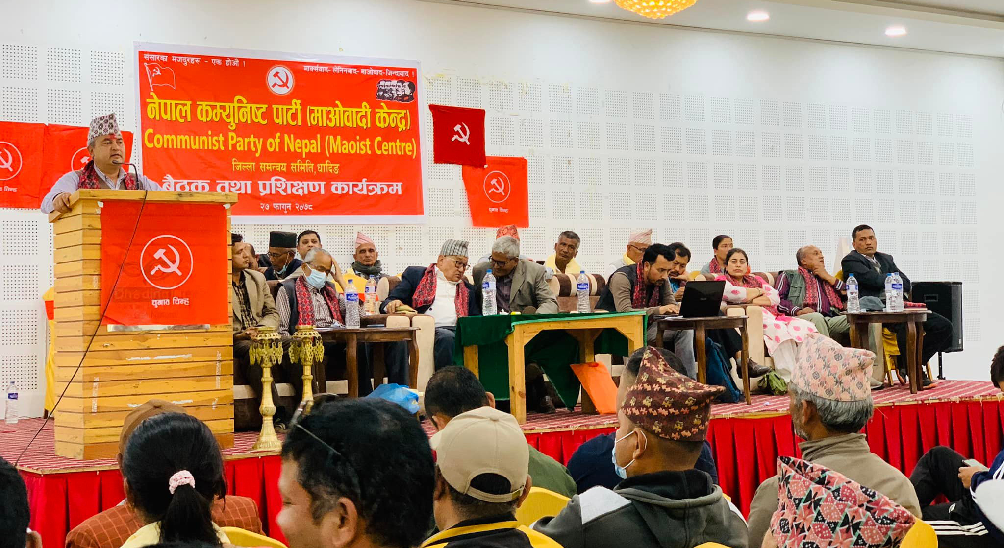 माओवादी केन्द्र धादिङको बैठक तथा प्रशिक्षण कार्यक्रम सम्पन्न