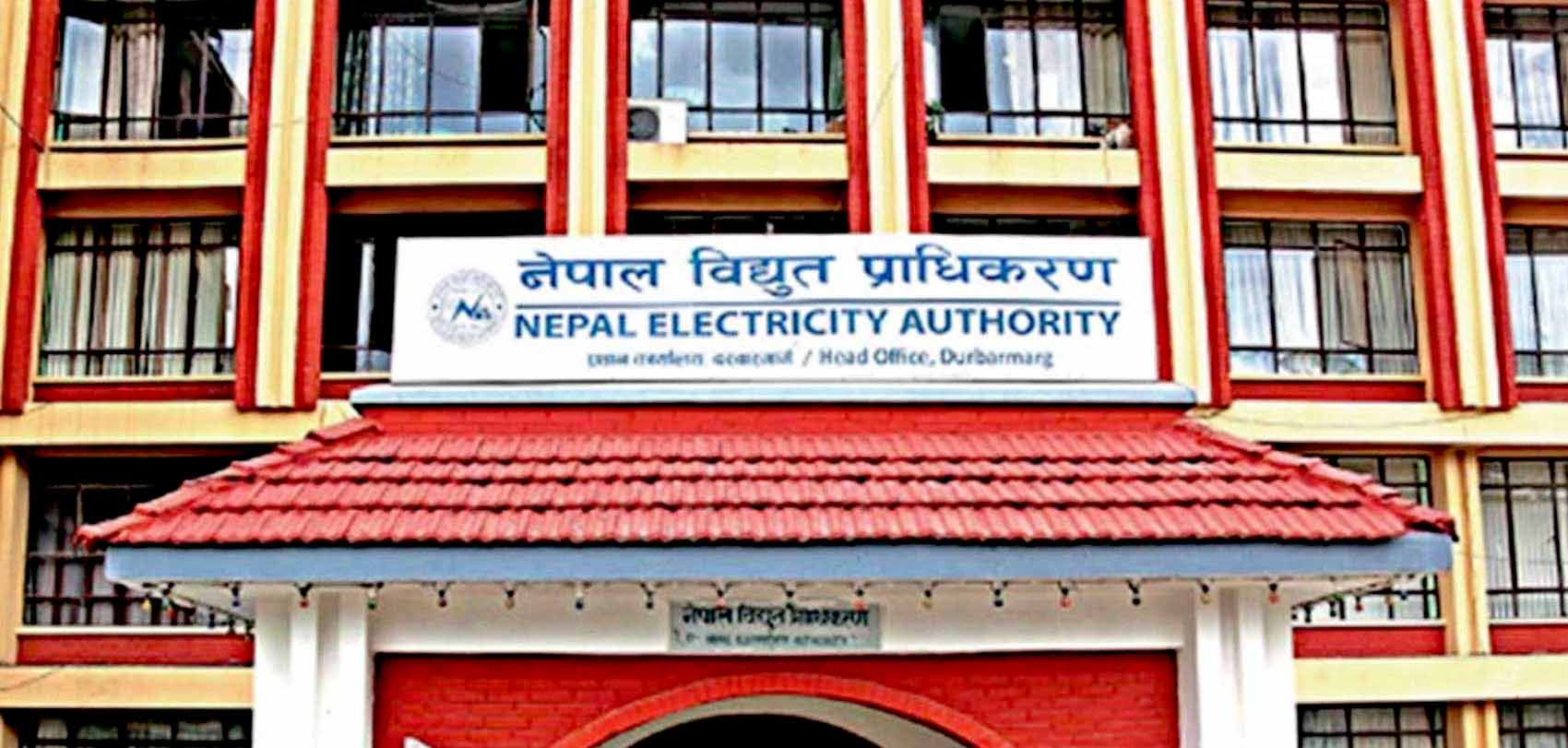 विद्युत् आपूर्ति नियमित नहुँदा उद्योग व्यवसाय सङ्कटमा