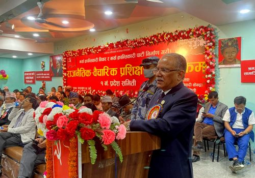 प्रदेशस्तरीय प्रशिक्षण दिँदै प्रचण्ड