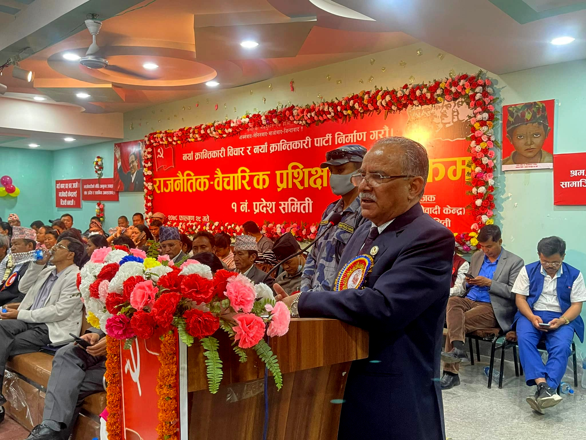 प्रदेशस्तरीय प्रशिक्षण दिँदै प्रचण्ड