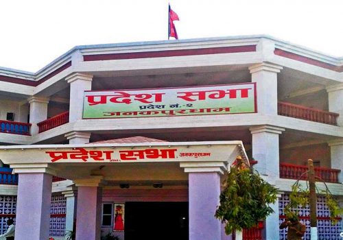 दुई मिनेट बसेर स्थगित भयो मधेस प्रदेश सभाको बैठक