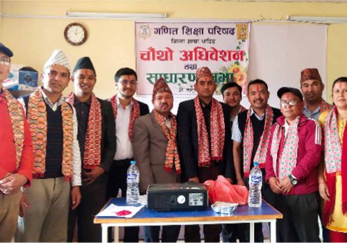 गणित शिक्षा परिषद धादिङको अध्यक्षमा प्रयास रेग्मी