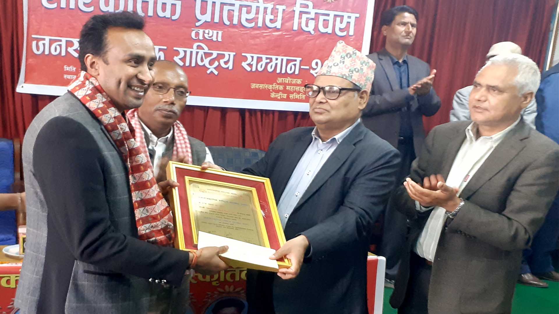 पाँच स्रष्टालाई ‘जनसांस्कृतिक राष्ट्रिय सम्मान’