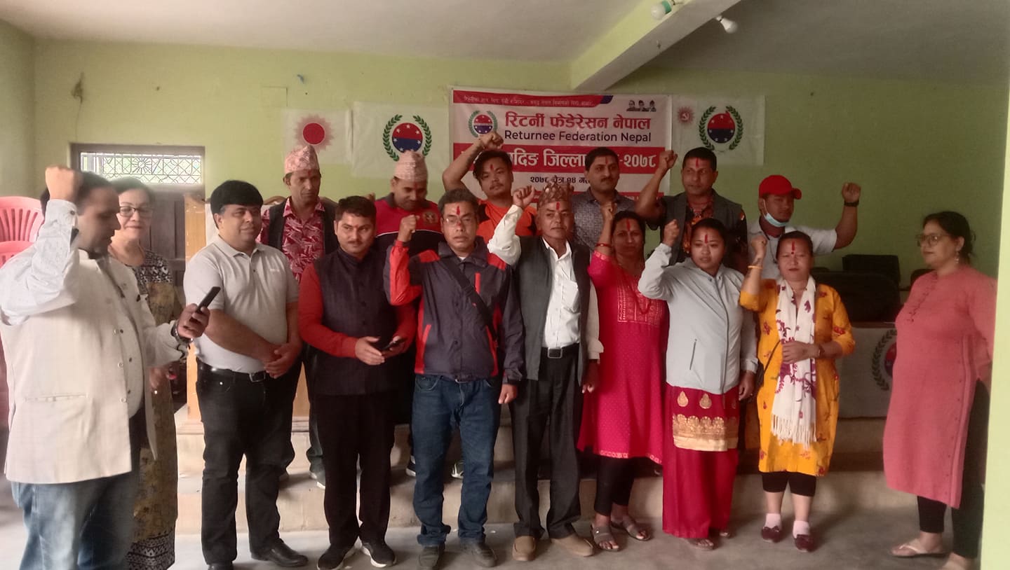 मायानाथ सिलवालको अध्यक्षतामा रिटर्नी फेडेरेशन नेपाल धादिङ गठन