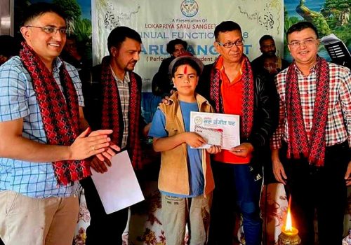 संगीत घरको वार्षिकोत्सवमा पुरस्कार