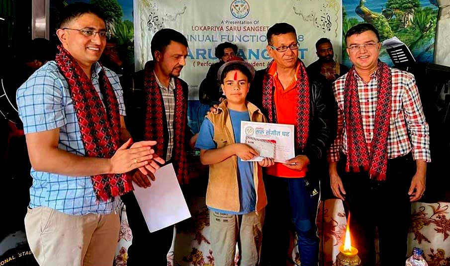 संगीत घरको वार्षिकोत्सवमा पुरस्कार