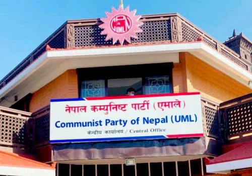 स्थानीय तह निर्वाचन केन्द्रित घोषणापत्र बनाउँदै एमाले