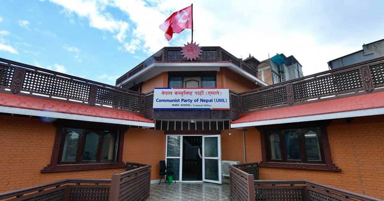 एमाले केन्द्रीय कमिटि बैठकः ११ एजेण्डा प्रवेश, ९ वटामा भोली छलफल हुने