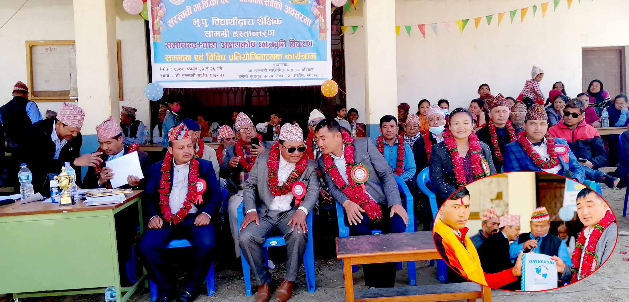 रुखमा डेरा बनाएर भर्चुअल कक्षामा सहभागी छात्रलाई वर्ष चर्चित विद्यार्थीको उपाधि