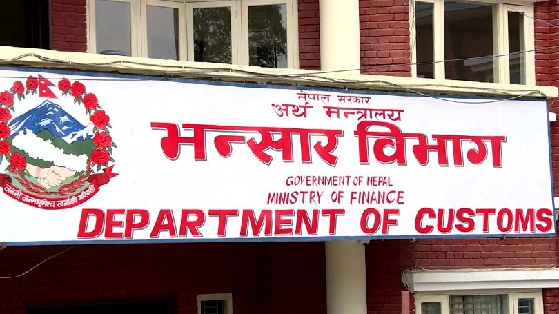 रुस–युक्रेन युद्ध सुरु भएपछिको दुई महिनामा युक्रेनबाट ५ अर्बको वस्तु नेपाल भित्रियो