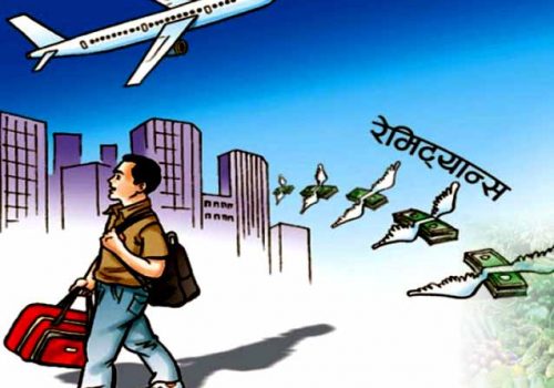 आठ महिनामा ६ खर्ब ३१ अर्बभन्दा बढी रेमिट्यान्स नेपाल भित्रियो