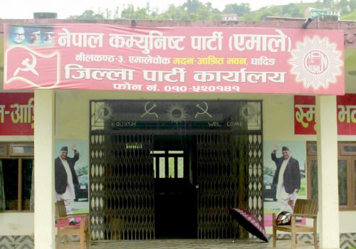 एमाले धादिङद्वारा नीलकण्ठको सबै वडामा वडाध्यक्षका उम्मेदवार सर्वसम्मत सिफारिस (नामावली सहित)